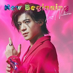 新浜レオン「Ｎｅｗ　Ｂｅｇｉｎｎｉｎｇ（Ｓｐｅｃｉａｌ　Ｅｄｉｔｉｏｎ盤）」