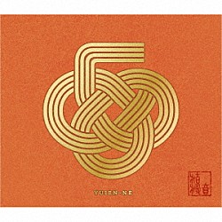 かりゆし５８「結緑音」