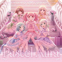 Ｐａｓｔｅｌ＊Ｐａｌｅｔｔｅｓ「Ｐａｓｔｅｌ　Ａｕｒａ」