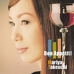竹内まりや「Ｂｏｎ　Ａｐｐｅｔｉｔ！　（２０２６　Ｅｄｉｔｉｏｎ）」