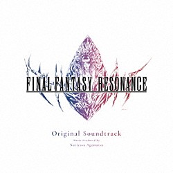 （ゲーム・ミュージック）「ＦＩＮＡＬ　ＦＡＮＴＡＳＹ　ＲＥＳＯＮＡＮＣＥ　Ｏｒｉｇｉｎａｌ　Ｓｏｕｎｄｔｒａｃｋ」