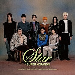 ＳＵＰＥＲ★ＤＲＡＧＯＮ「ＳＴＡＲ」