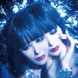 浜崎容子「マグマ」
