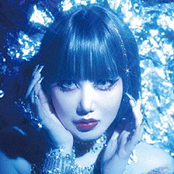 浜崎容子「マグマ」