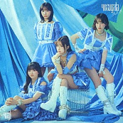 ｙｏｓｕｇａｌａ「ラムネ」