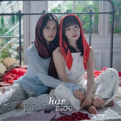 ｈａｒｍｏｅ「Ｔｒｉｃｋ　ａｎｄ　Ｔｒｅａｔ」