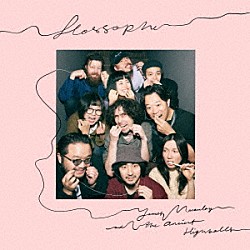 Ｊａｍｅｓ　Ｍａｃａｕｌａｙ　ａｎｄ　Ｔｈｅ　Ａｎｃｉｅｎｔ　Ｈｉｇｈｂａｌｌｓ Ｊａｍｅｓ　Ｍａｃａｕｌａｙ ｅｒｍｈｏｉ 栗林すみれ Ｍａｒｔｙ　Ｈｏｌｏｕｂｅｋ 石若駿 Ｔａｉｋｉｍｅｎ 井上銘「Ｆｌｏｓｓｏｐｈｅｒ」