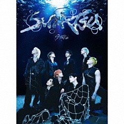 Ｓｔｒａｙ　Ｋｉｄｓ「ＳＵＩＡＴＳＵ」