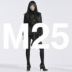 中島美嘉「Ｍ２５」
