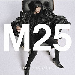 中島美嘉「Ｍ２５」