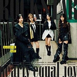 ≒ＪＯＹ「ロックスター様」