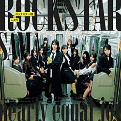 ≒ＪＯＹ「ロックスター様」