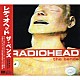 レディオヘッド「ザ・ベンズ」
