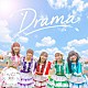 けっぱって東北「Ｄｒａｍａ」