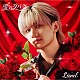 Ｌｉｅｎｅｌ「愛のダバダ」