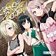Ｒ３ＢＩＲＴＨ「ＢＯＮＥＳ　ＢＯＮＥＳ　ＢＯＮＥＳ」