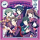 Ｃａｆｅ　Ｐａｒａｄｅ「ＴＨＥ　ＩＤＯＬＭ＠ＳＴＥＲ　ＳｉｄｅＭ　～Ｐ＠ＳＳＩＯＮ　ＣＨＡＬＬＥＮＧＥ　Ｗｅ　ａｒｅ　３１５！～　ＭＯＮＴＨＬＹ　ＴＨＥＭＥ　ＳＯＮＧ　１２　Ｃａｆｅ　Ｐａｒａｄｅ」
