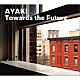 ＡＹＡＫＩ エリック・ハーランド ギラッド・ヘクセルマン リンダ・オー「Ｔｏｗａｒｄｓ　ｔｈｅ　Ｆｕｔｕｒｅ」