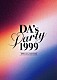 （Ｖ．Ａ．） コタニキンヤ Ｄａｉｓｕｋｅ　Ａｓａｋｕｒａ Ｆａｙｒａｙ Ｔ．Ｍ．Ｒｅｖｏｌｕｔｉｏｎ Ｉｃｅｍａｎ Ｉｃｅｍａｎ　＆　Ｔ．Ｍ．Ｒｅｖｏｌｕｔｉｏｎ Ｍａｄ　Ｓｏｌｄｉｅｒｓ「ＤＡ’ｓ　Ｐａｒｔｙ　１９９９　ＳＰＥＣＩＡＬ　ＥＤＩＴＩＯＮ」