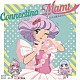 クリィミーマミ（太田貴子）「魔法の天使クリィミーマミ　Ｃｏｎｎｅｃｔｉｎｇ　Ｍａｍｉ　～ぴえろ魔法少女カバーソングス～」