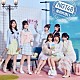 ＮＧＴ４８「風の片想い」