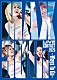 ＭＡＸ「ＭＡＸ　３０ｔｈ　ＬＩＶＥ　ＣＯＮＴＡＣＴ　２０２５　～Ｗａｙｓ　Ｔｏ　Ｇｏ～」