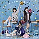 ＲＥ－ＧＥ「どこにいても絶対君を見つけるよ」