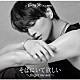 ソンジェ　ｆｒｏｍ　超新星「そばにいて欲しい　～　ｆｏｒｇｅｔ　ｍｅ　ｎｏｔ　～」