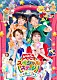 （キッズ） 花田ゆういちろう ながたまや 佐久本和夢 アンジェ みもも やころ ルチータ「ゆめのとびら」