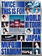 ＴＷＩＣＥ「ＴＷＩＣＥ　＜ＴＨＩＳ　ＩＳ　ＦＯＲ＞　ＷＯＲＬＤ　ＴＯＵＲ　ＩＮ　ＪＡＰＡＮ　ＭＵＦＧ　ＳＴＡＤＩＵＭ」