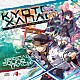 （ゲーム・ミュージック） ＬｉｎｏＮ「亰都ザナドゥ　－桜花幻舞－　オリジナルサウンドトラック」