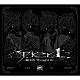 騎士Ｘ　－　Ｋｎｉｇｈｔ　Ｘ　－「Ｔｉｅｒ１」