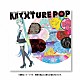ＤＥＣＯ＊２７「ＭＩＸＴＵＲＥ　ＰＯＰ」