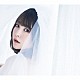 （Ｖ．Ａ．） 川田まみ 藍井エイル ＫＯＴＯＫＯ ｉｃｈｉｇｏ 上杉真央 佐咲紗花 南條愛乃「黒崎真音メモリアルアルバム　ＭＥＭＯＲＩＥＳ　ＬＡＳＴ」