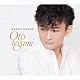 斎藤圭土「音手紙　－　ｕｎｅ　ｌｅｔｔｒｅ　ｅｎ　ｍｅｌｏｄｉｅ　－」