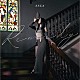 ＡＳＣＡ「Ｒｅｍｅｄｙ／Ｄｏｕｂｌｅ　Ｗｉｎｇｓ」