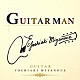 宮之上貴昭「ＧＵＩＴＡＲ　ＭＡＮ」