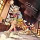ＳＱＵＡＲＥ　ＥＮＩＸ　ＭＵＳＩＣ「ＳＱ　Ｒｅｌａｘ　－　Ｋｒｙｓｔｅｌｌｅ’ｓ　Ｃｈｉｌｌｗａｖｅ　Ｖｏｌ．２」