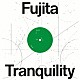ｍａｓａｙｏｓｈｉ　ｆｕｊｉｔａ「Ｆｏｒｅｓｔ　ｏｆ　Ｔｒａｎｑｕｉｌｉｔｙ」