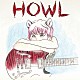 メイ・シモネス「Ｈｏｗｌ」