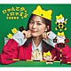 生田絵梨花「にゃんとかにゃるる」