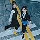 櫻坂４６「愛ＭＵＳＴ　ＢＥ」