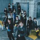 櫻坂４６「愛ＭＵＳＴ　ＢＥ」