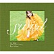 伊藤美来「ｓｗｉｒｌ」