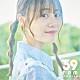 伊藤美来「３９ｒｐｍ」