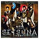 風男塾「ＳＥＴＳＵＮＡ　－刹那－」