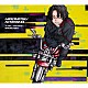 Ｈｉｒｏｍｉｔｓｕ　Ｋｉｔａｙａｍａ「『１／∞』～Ｏｎｅ　Ｉｎｆｉｎｉｔｙ～／ＢＡＣＫＬＡＳＨ」