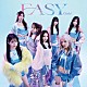 Ｇｉｒｌｓ２「ＥＡＳＹ」