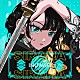 ＩＮＵＷＡＳＩ「ＳＩＲＡＨＡ」