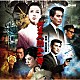 宮内國郎「ガス人間□１号　オリジナル・サウンドトラック」